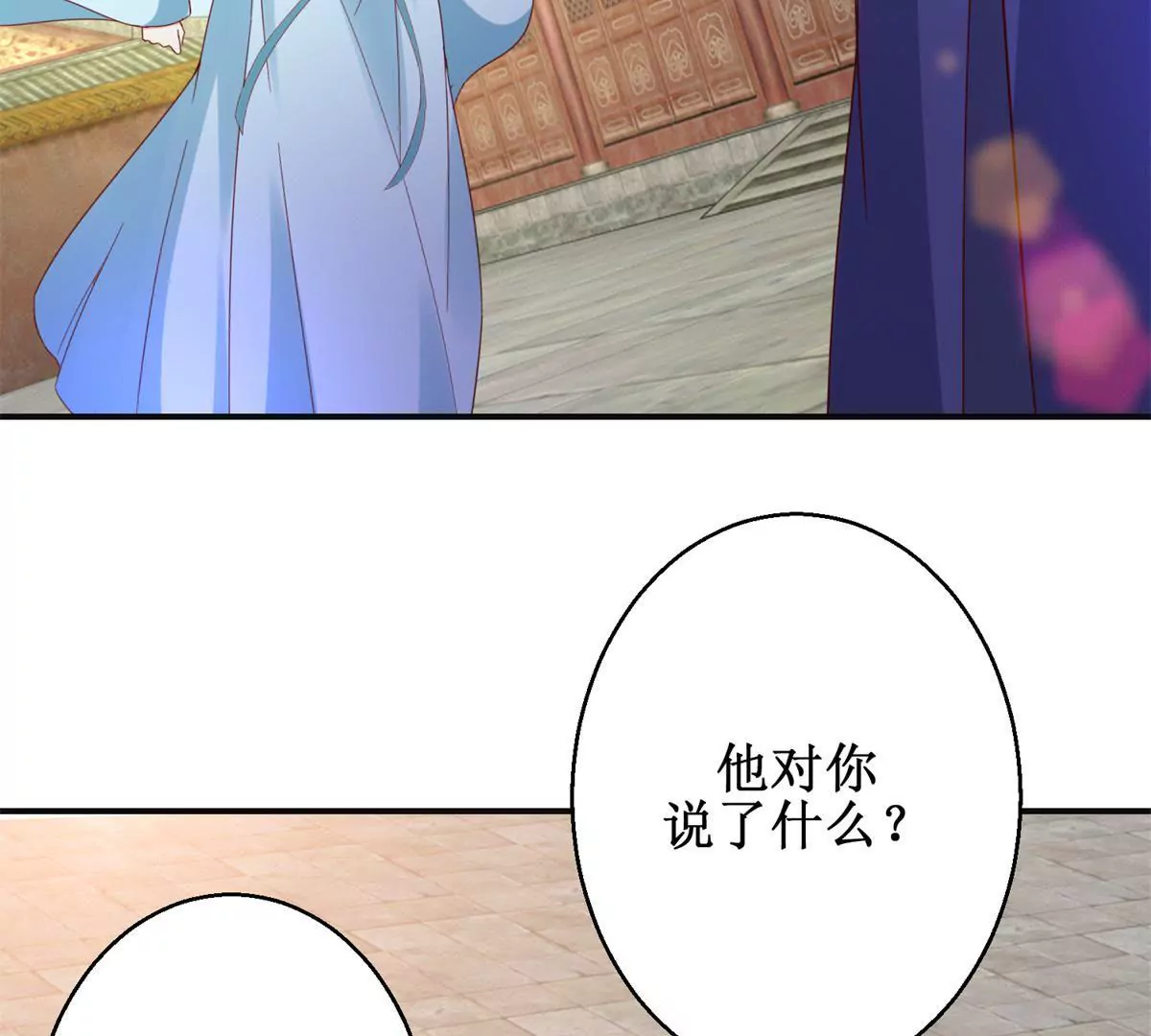 第111话 隐瞒(1/2)-第112话