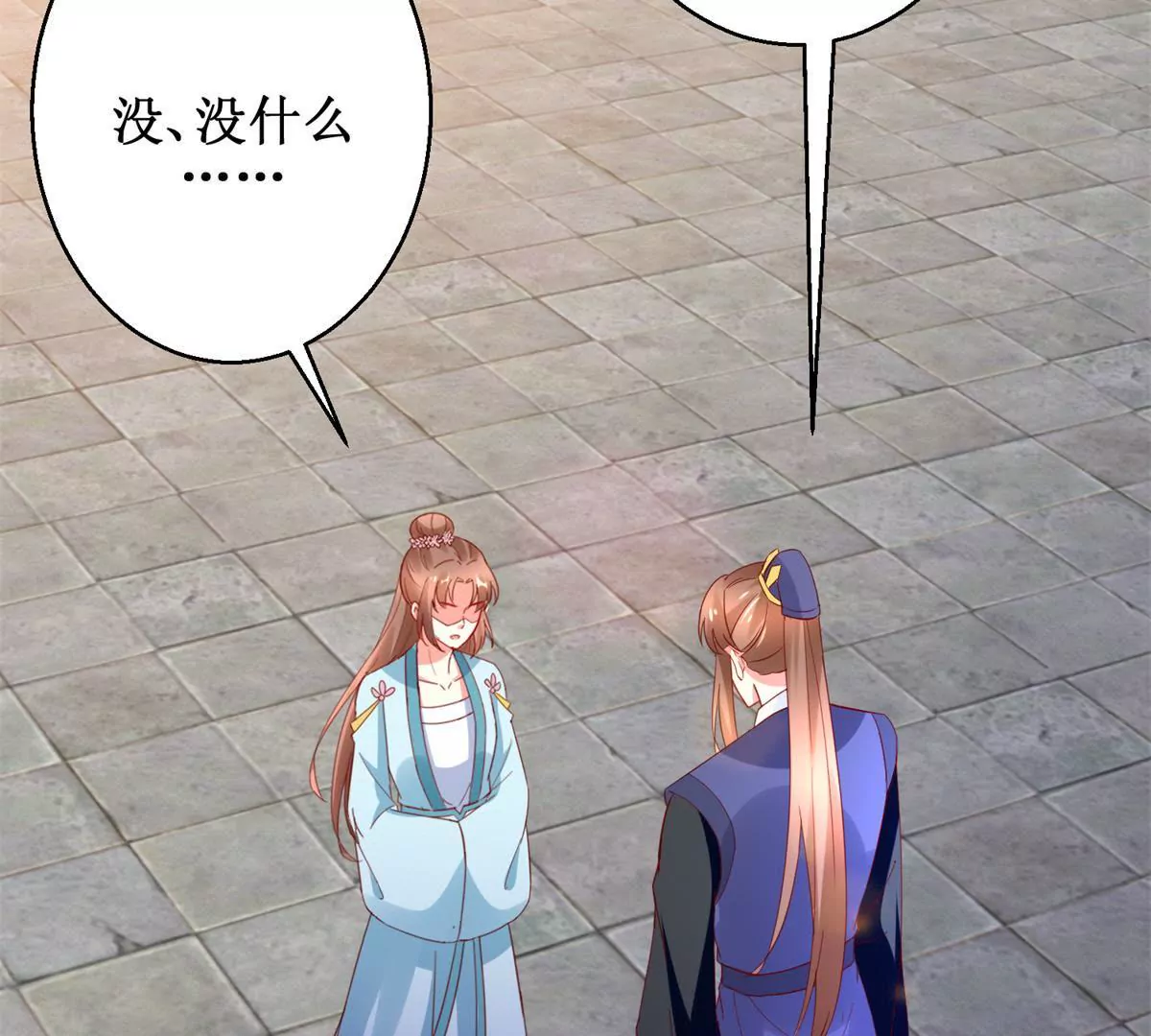 第111话 隐瞒(1/2)-第112话