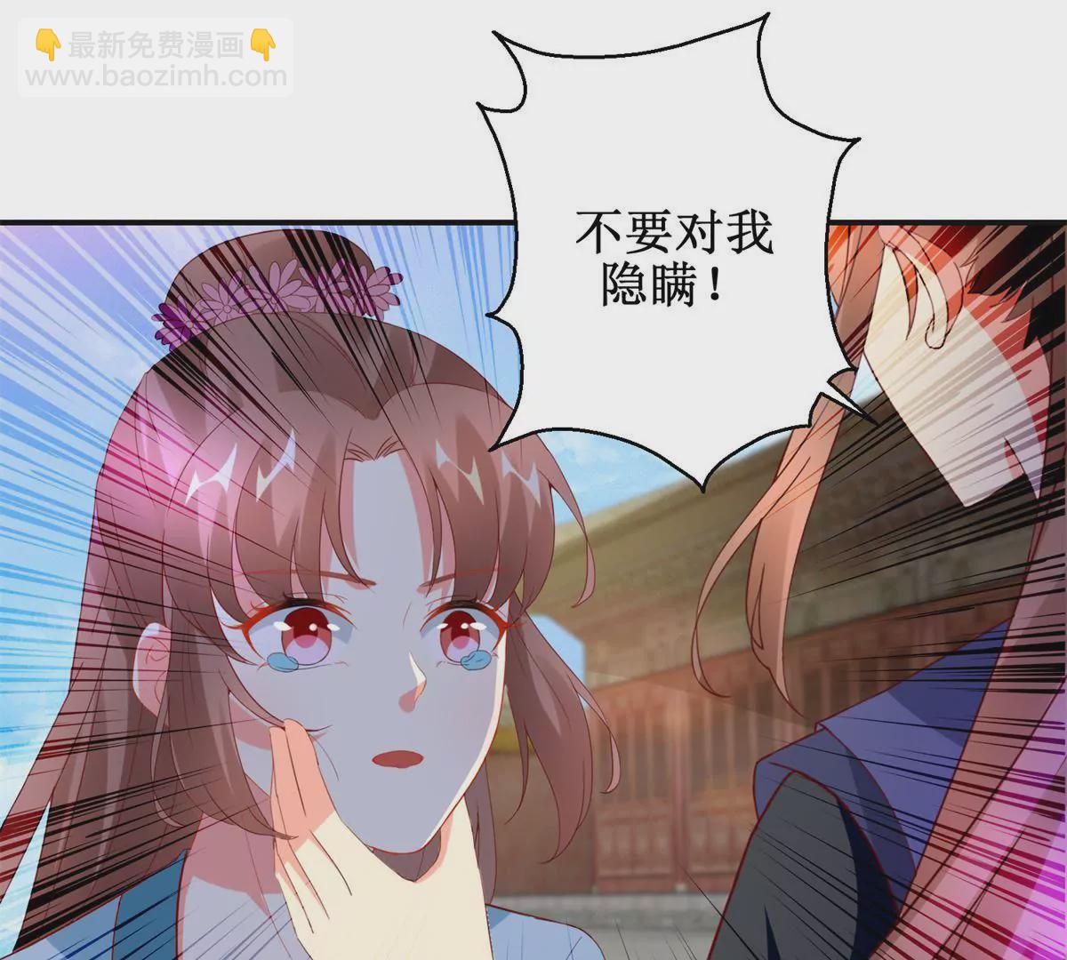 第111话 隐瞒(1/2)-第112话