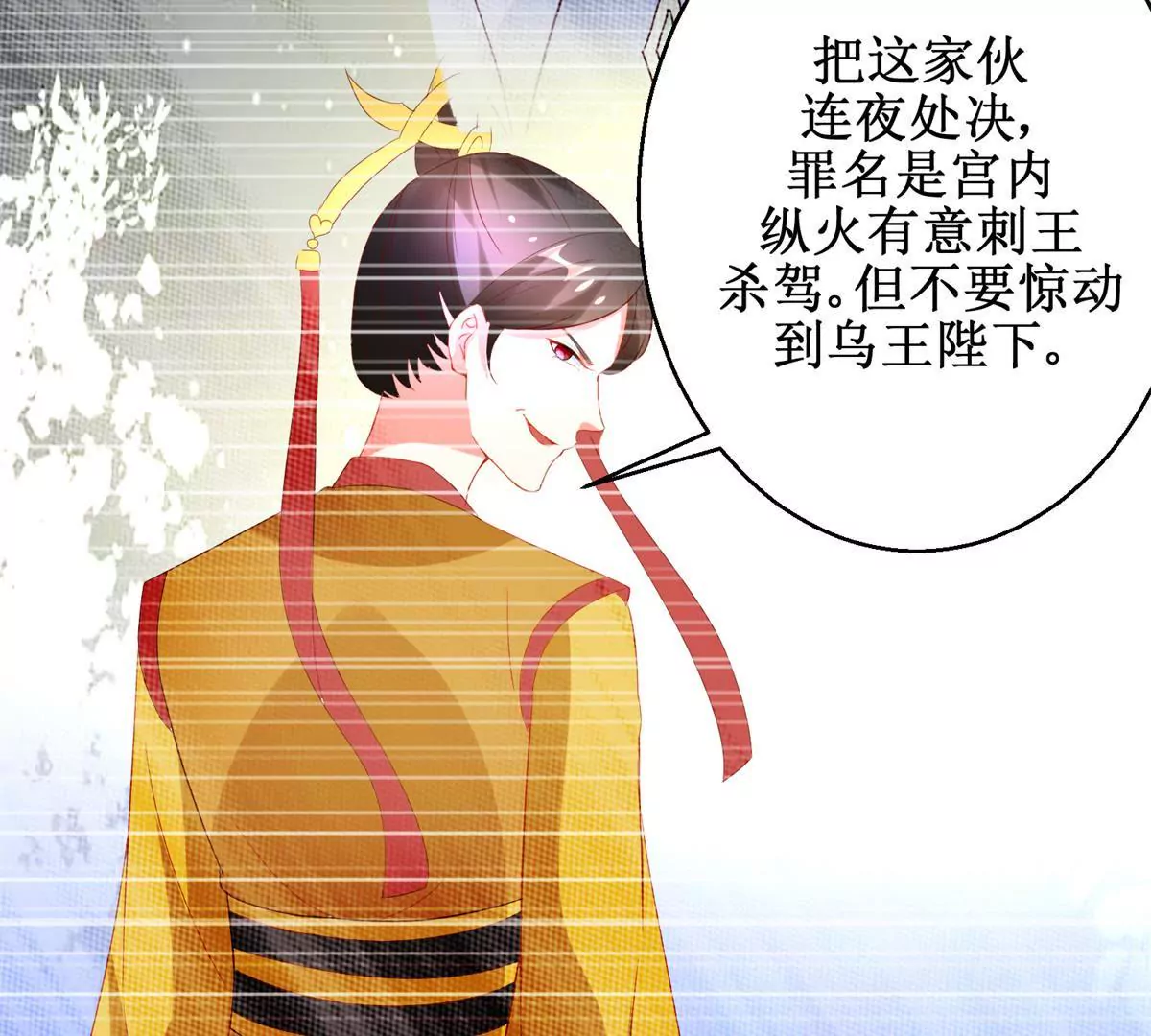 第111话 隐瞒(1/2)-第112话