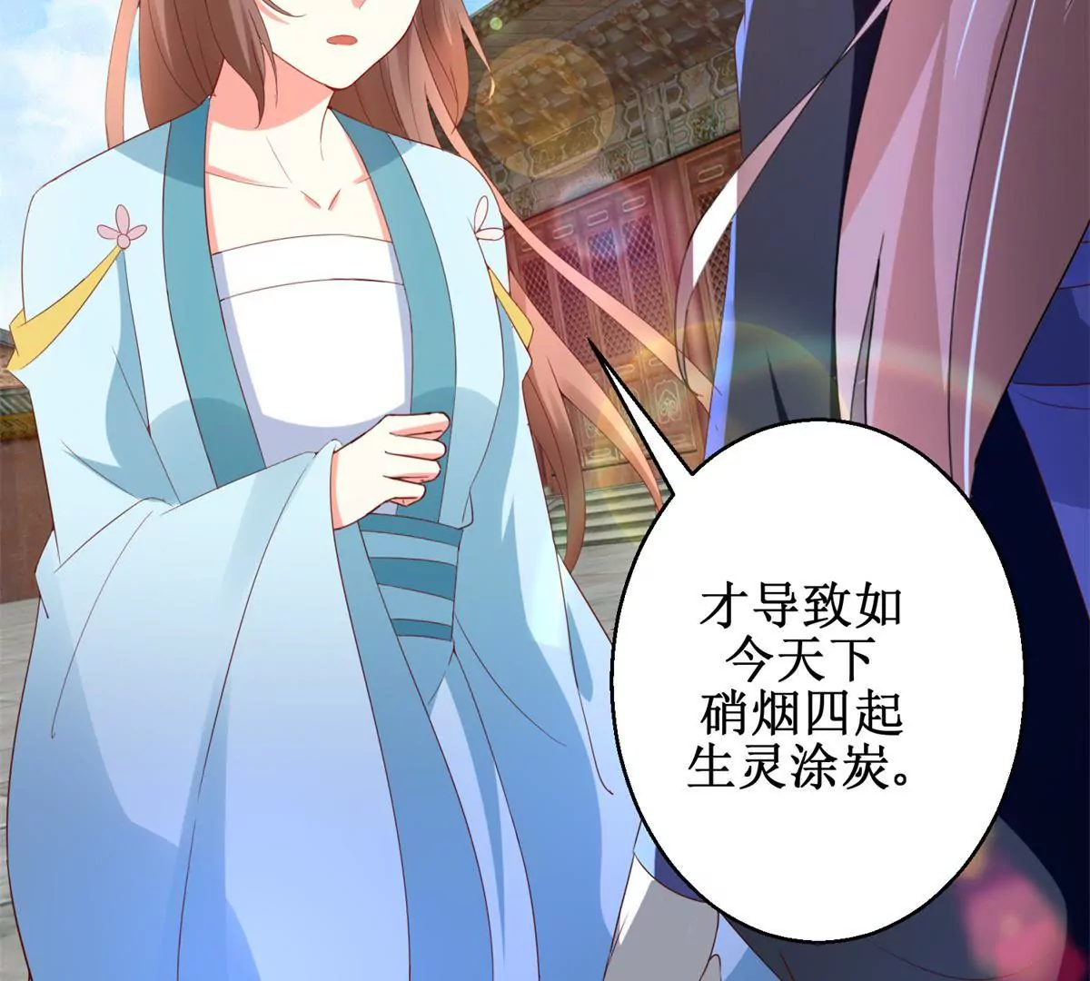 第111话 隐瞒(1/2)-第112话