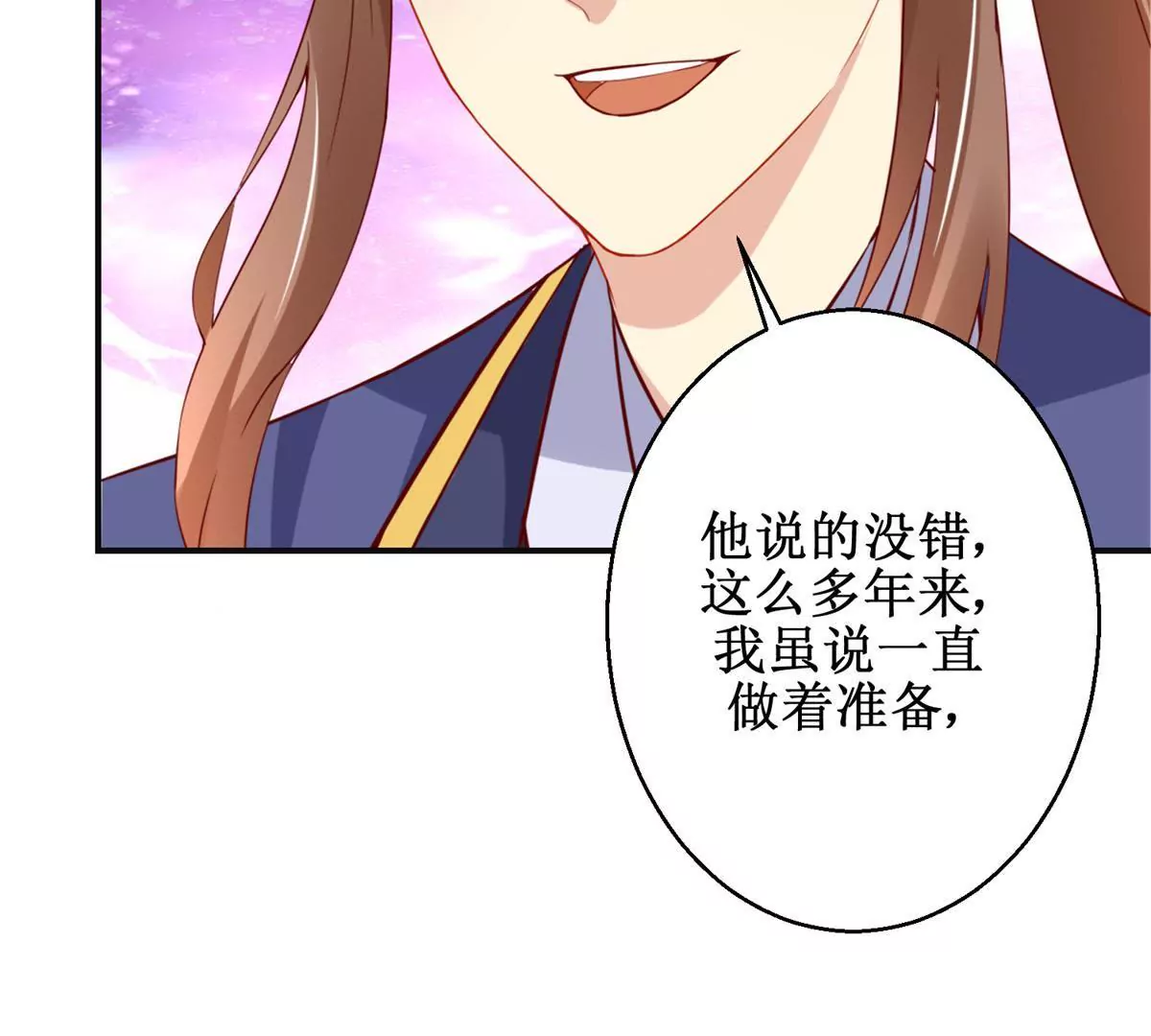 第111话 隐瞒(1/2)-第112话