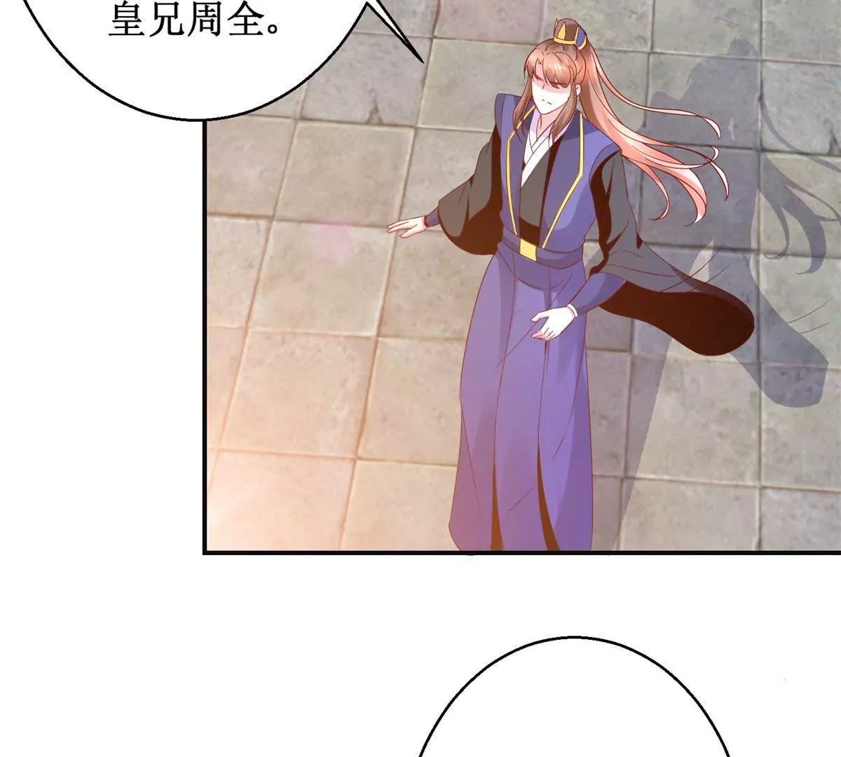 第111话 隐瞒(1/2)-第112话