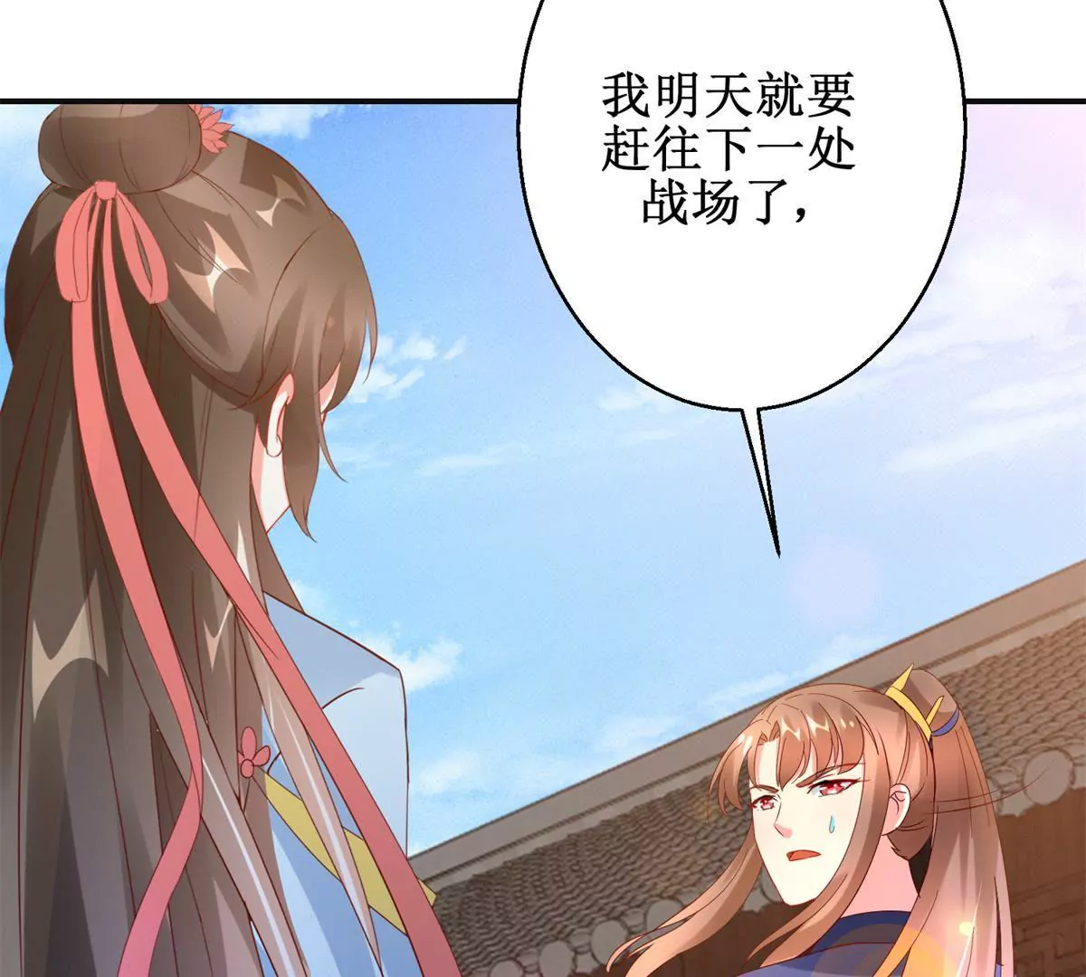 第111话 隐瞒(1/2)-第112话