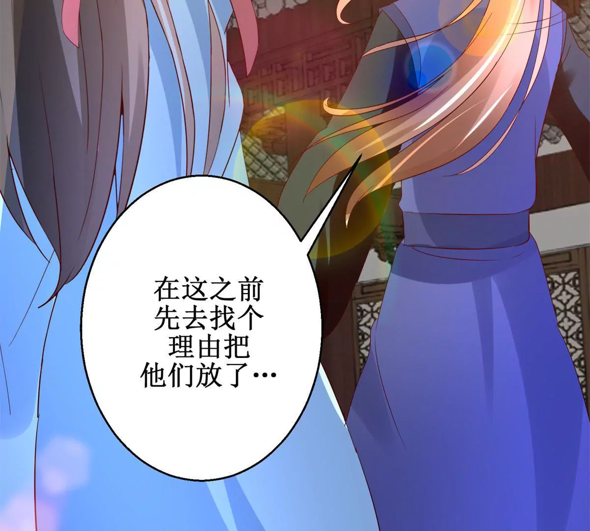 第111话 隐瞒(1/2)-第112话