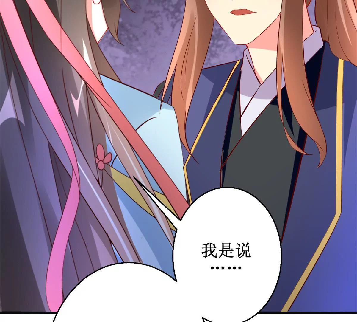 第111话 隐瞒(1/2)-第112话