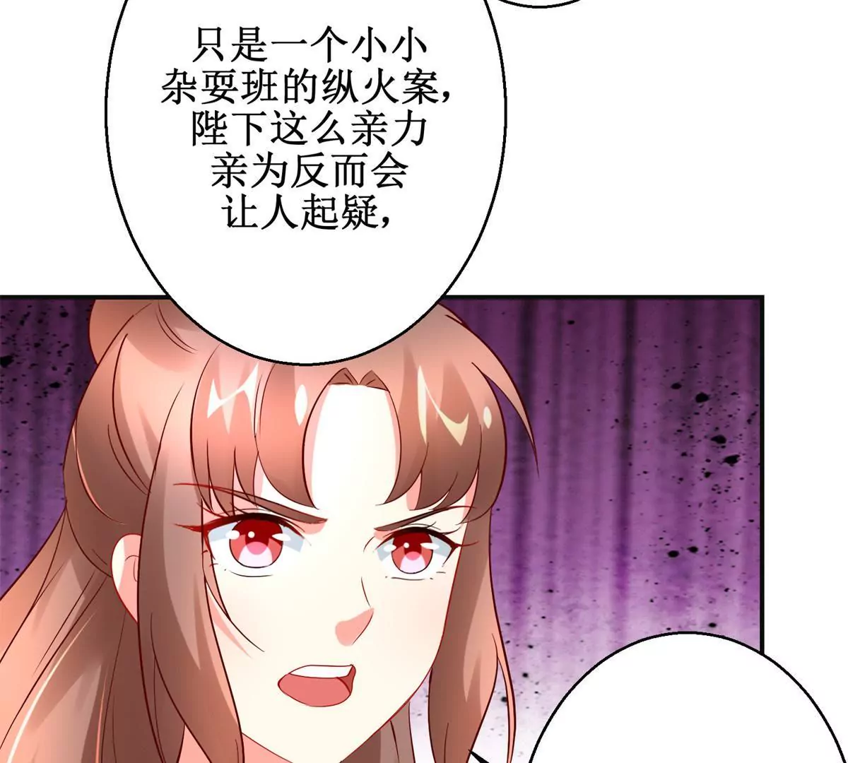 第111话 隐瞒(1/2)-第112话