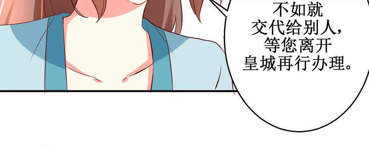 第111话 隐瞒(1/2)-第112话