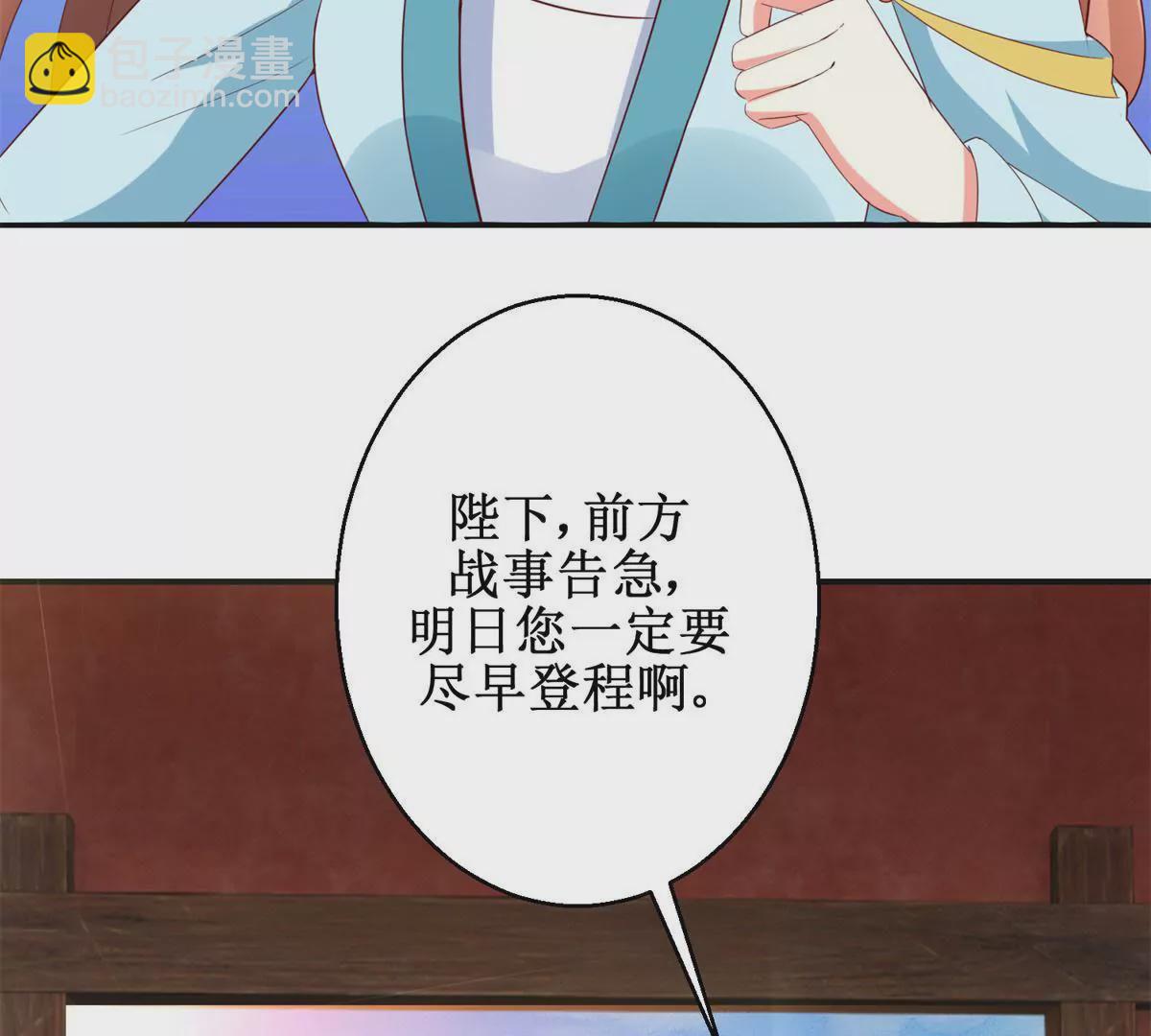 第111话 隐瞒(1/2)-第112话