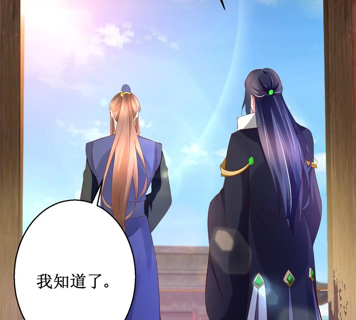 第111话 隐瞒(1/2)-第112话