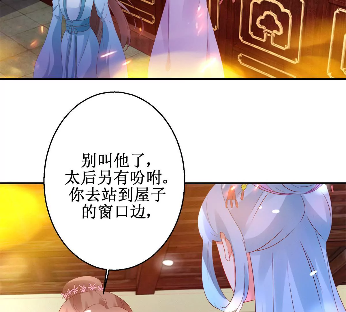 第113话 最后的安排(1/2)-第114话