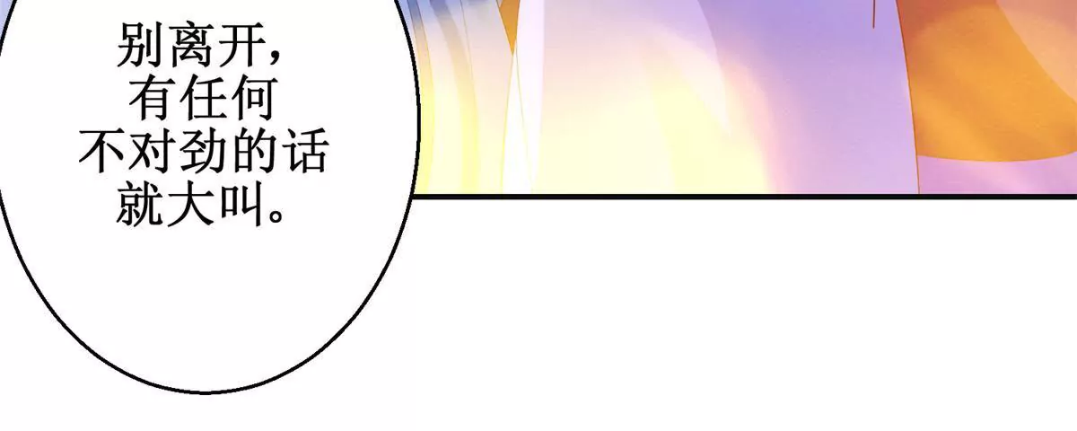 第113话 最后的安排(1/2)-第114话