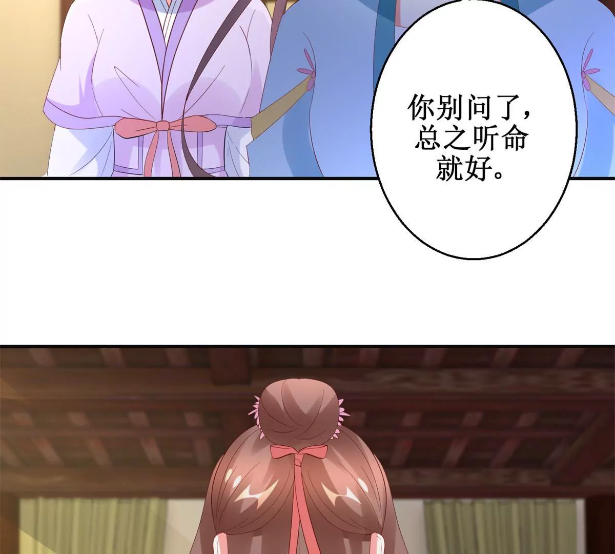 第113话 最后的安排(1/2)-第114话