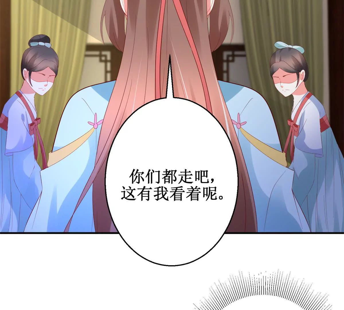 第113话 最后的安排(1/2)-第114话