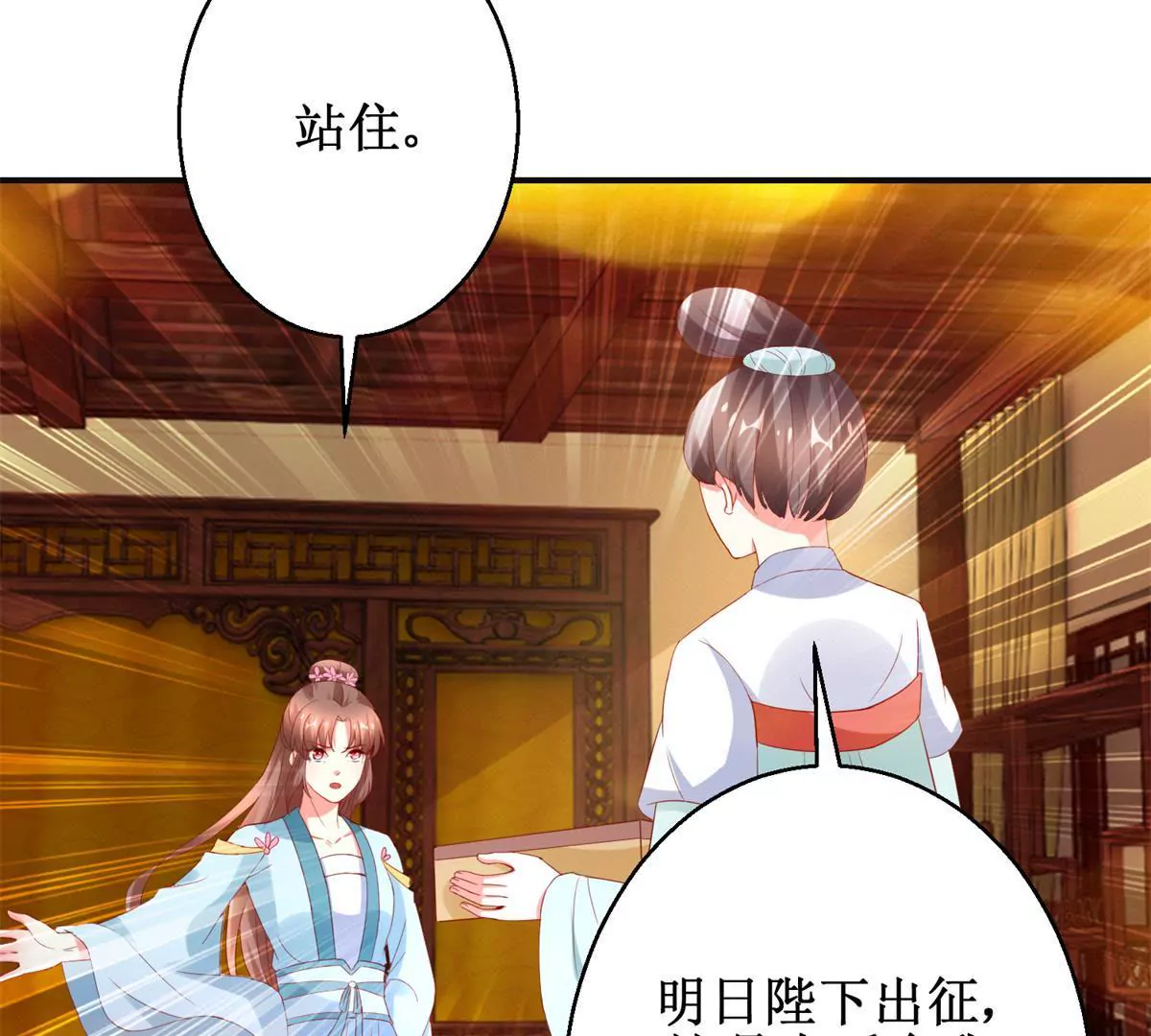 第113话 最后的安排(1/2)-第114话