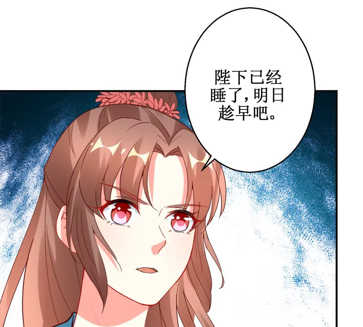 第113话 最后的安排(1/2)-第114话