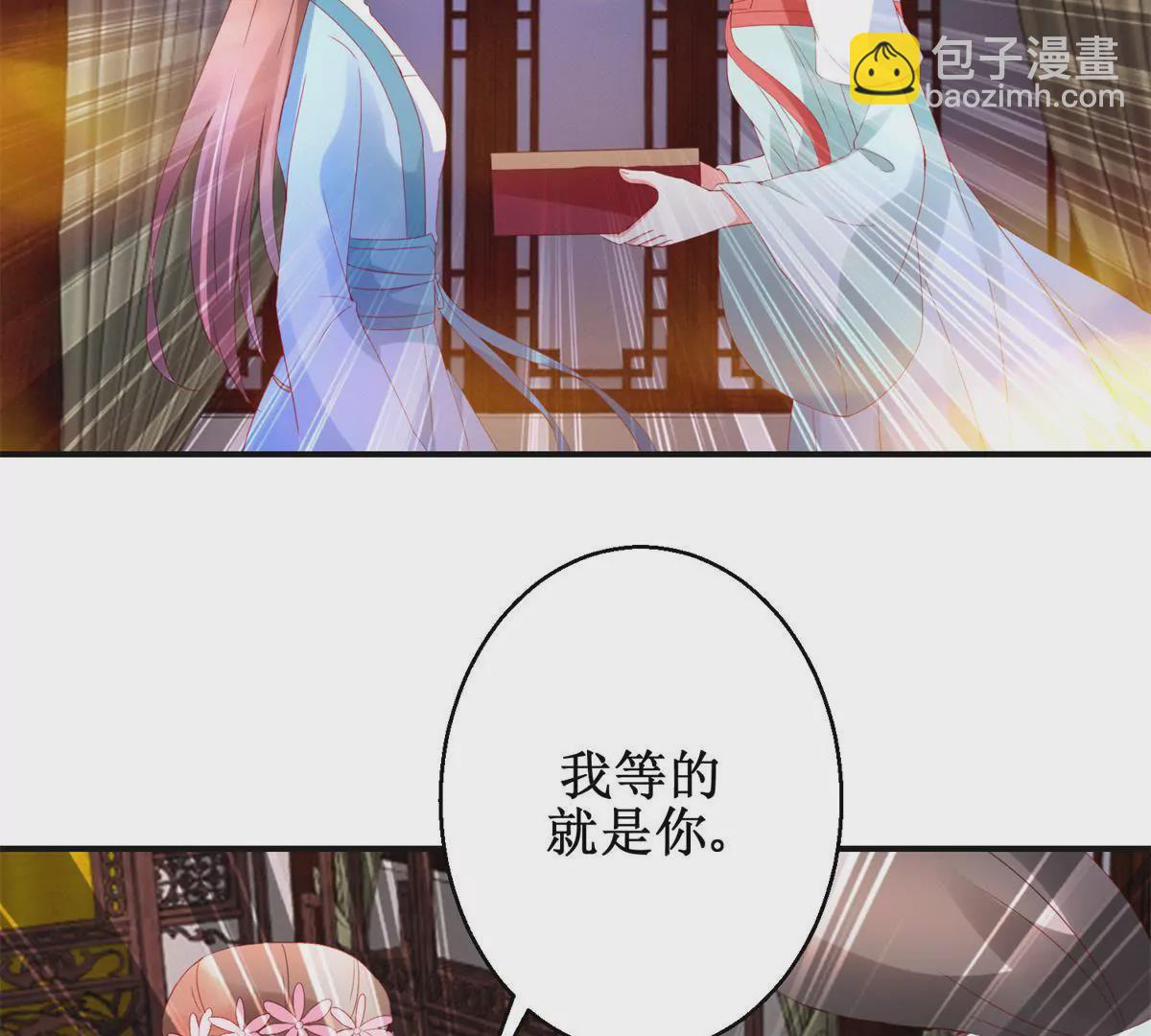 第113话 最后的安排(1/2)-第114话