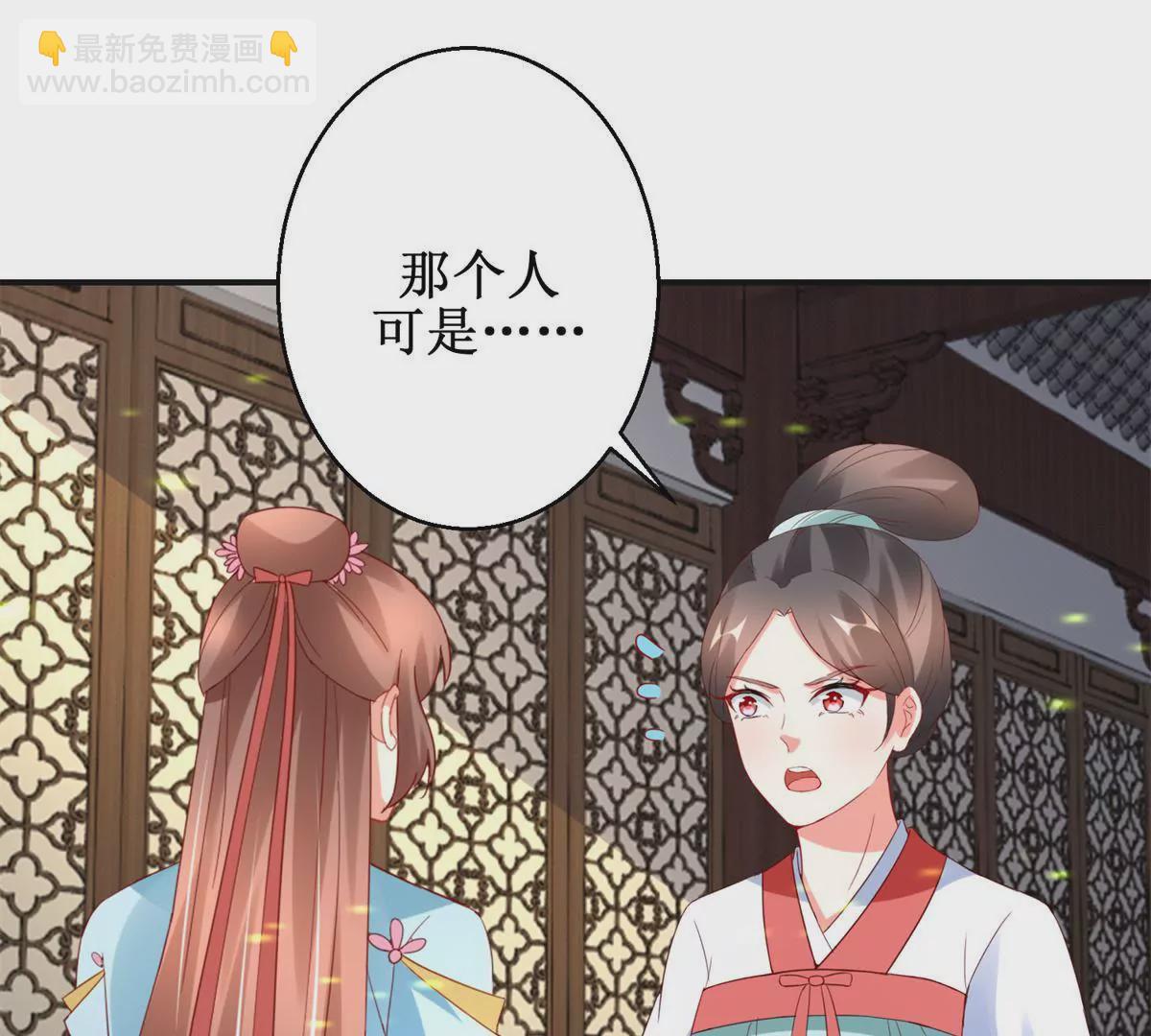 第113话 最后的安排(1/2)-第114话