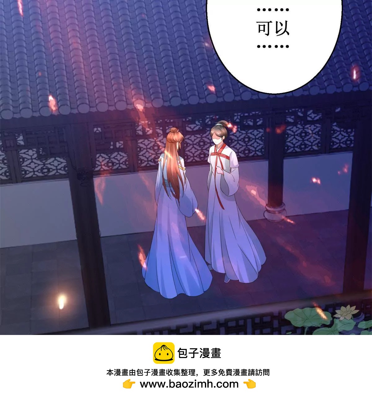 第113话 最后的安排(1/2)-第114话