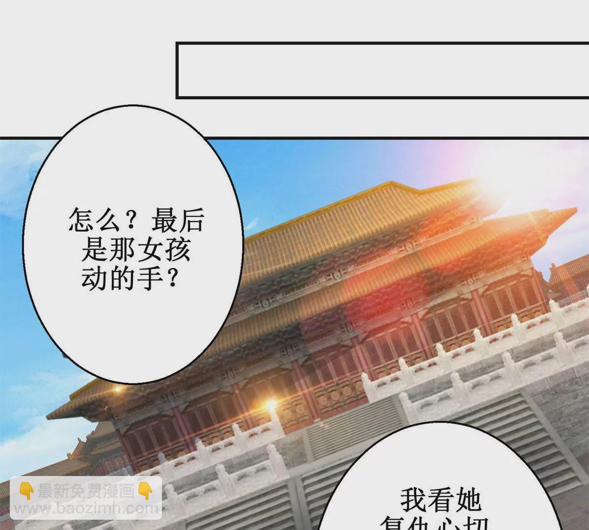 第115话 血色结局(1/2)-第116话