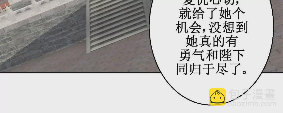 第115话 血色结局(1/2)-第116话