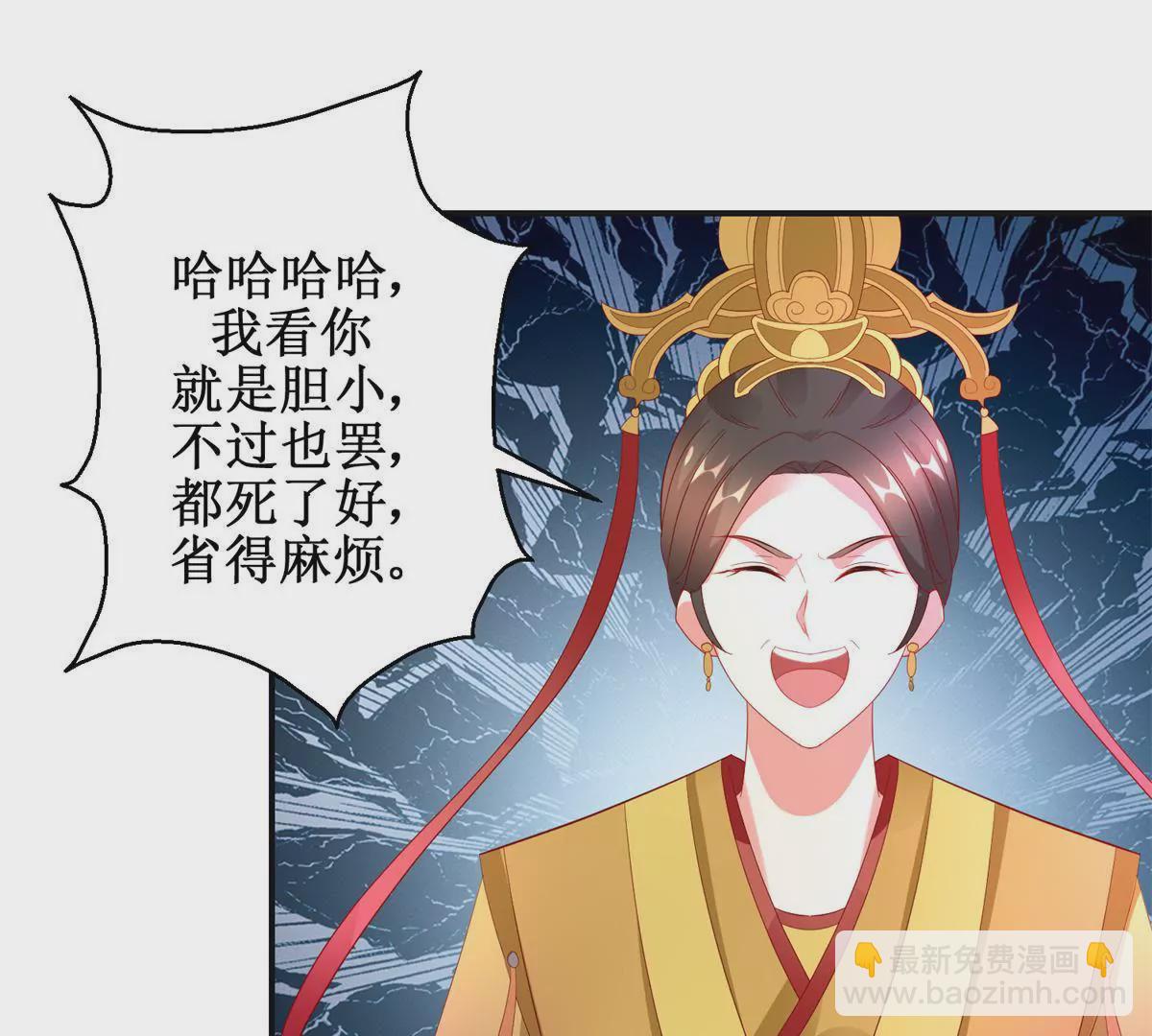 第115话 血色结局(1/2)-第116话