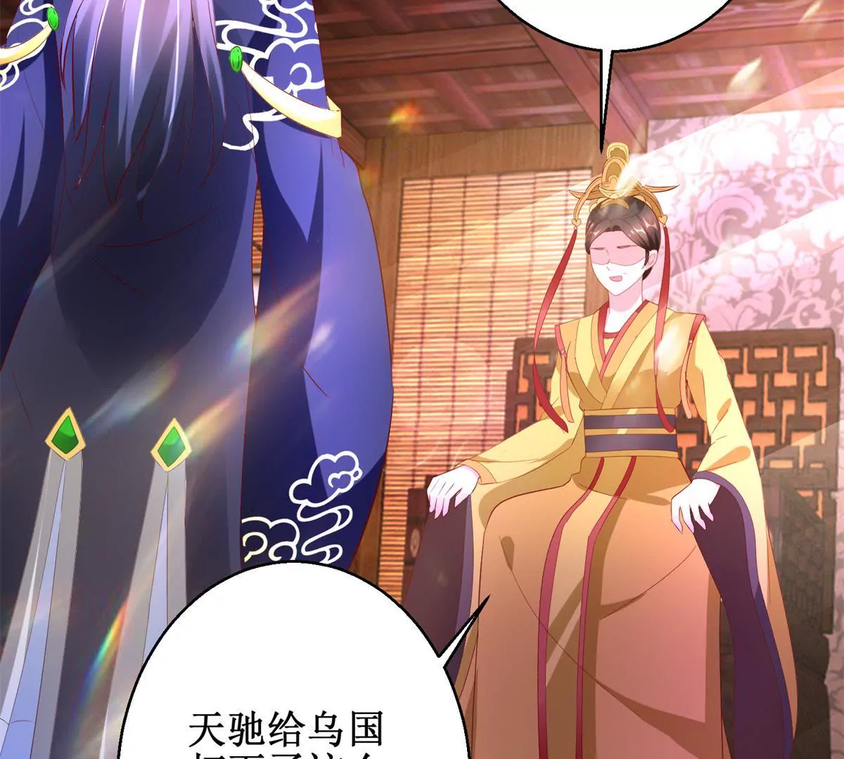 第115话 血色结局(1/2)-第116话