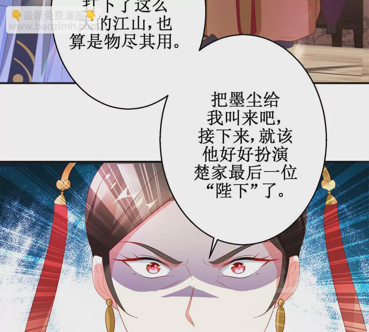 第115话 血色结局(1/2)-第116话