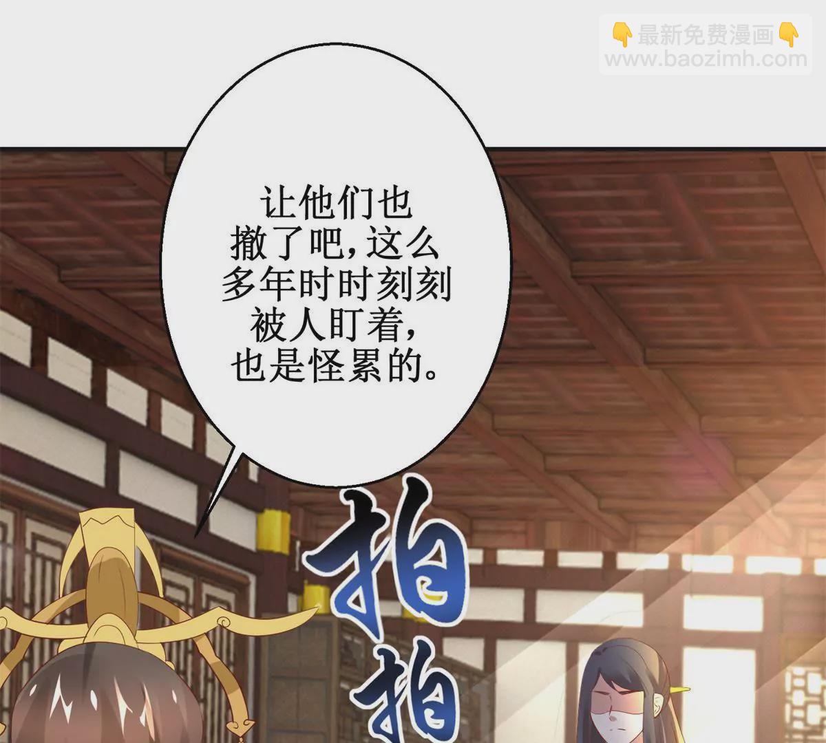 第115话 血色结局(1/2)-第116话