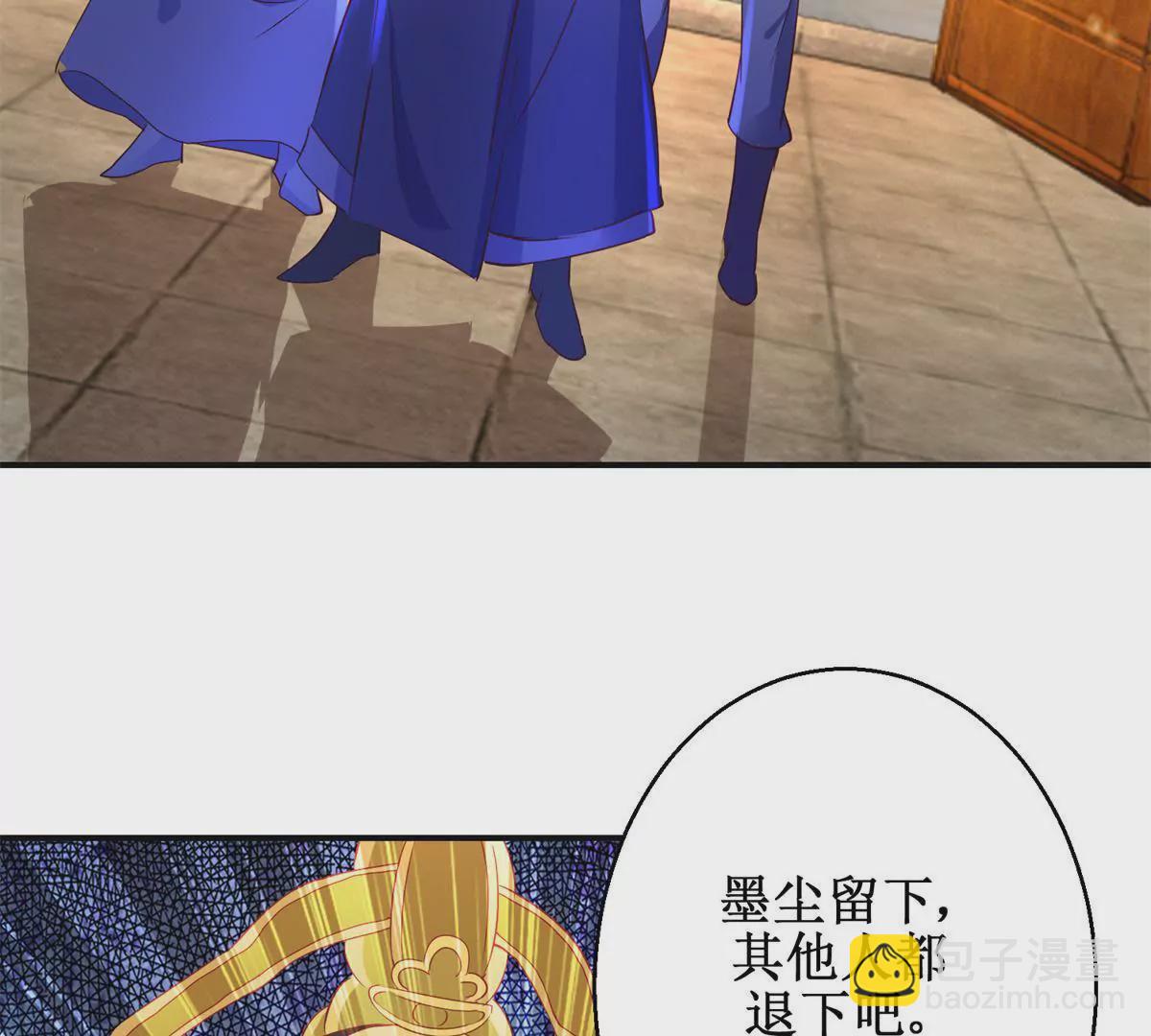 第115话 血色结局(1/2)-第116话