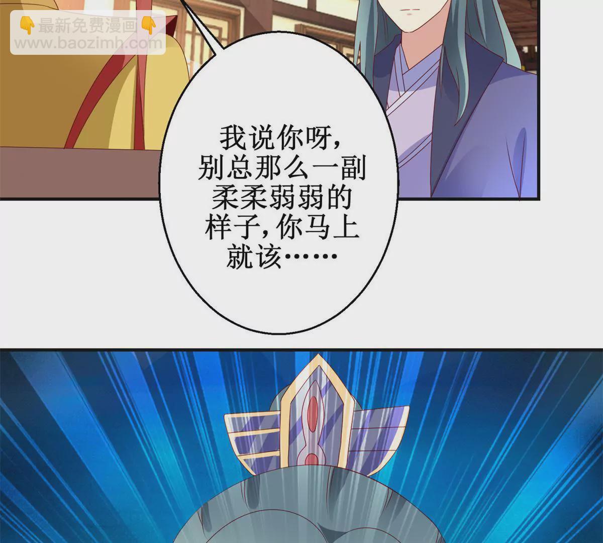 第115话 血色结局(1/2)-第116话