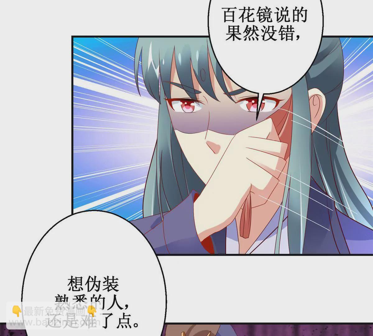 第115话 血色结局(1/2)-第116话