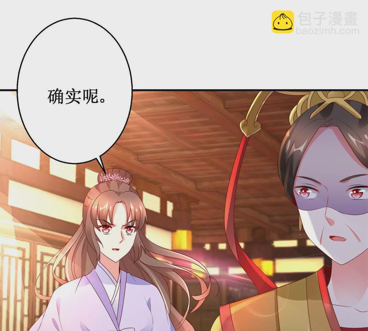 第115话 血色结局(1/2)-第116话