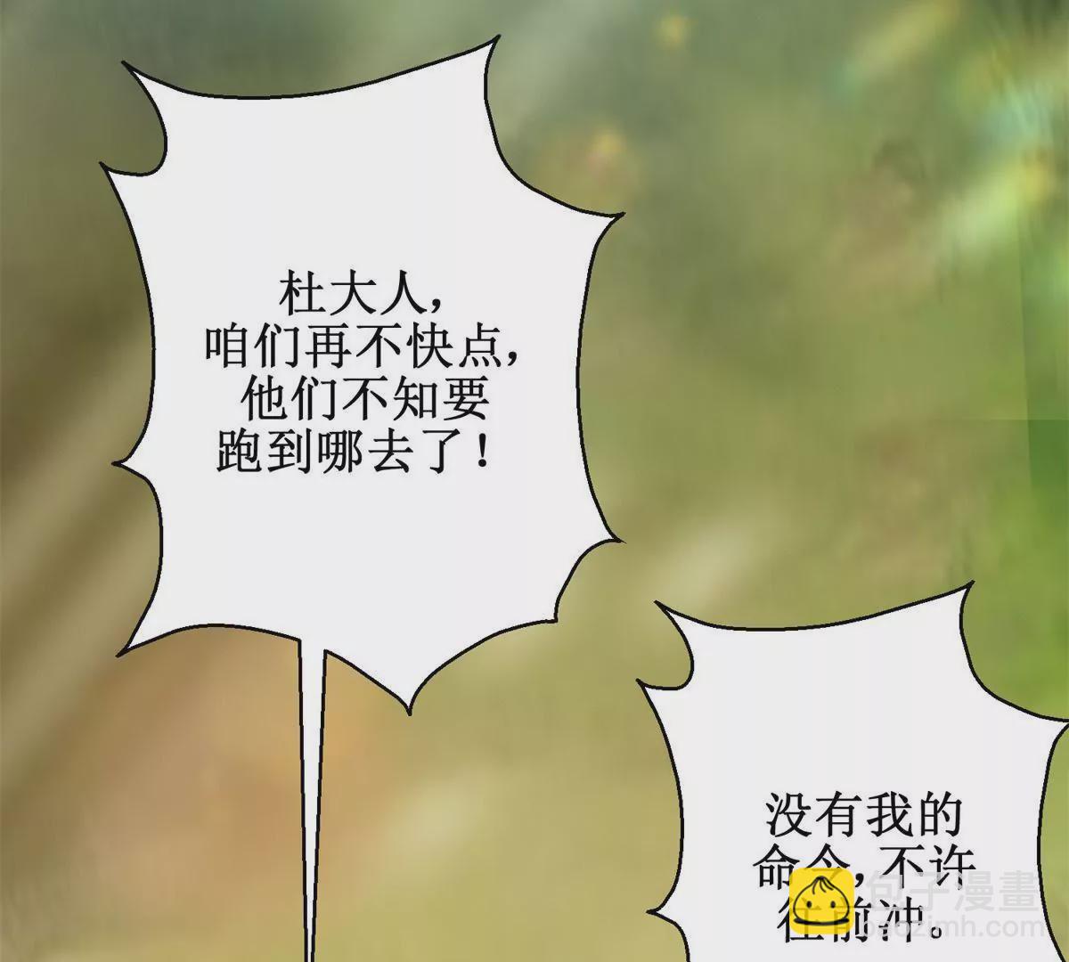 第115话 血色结局(1/2)-第116话