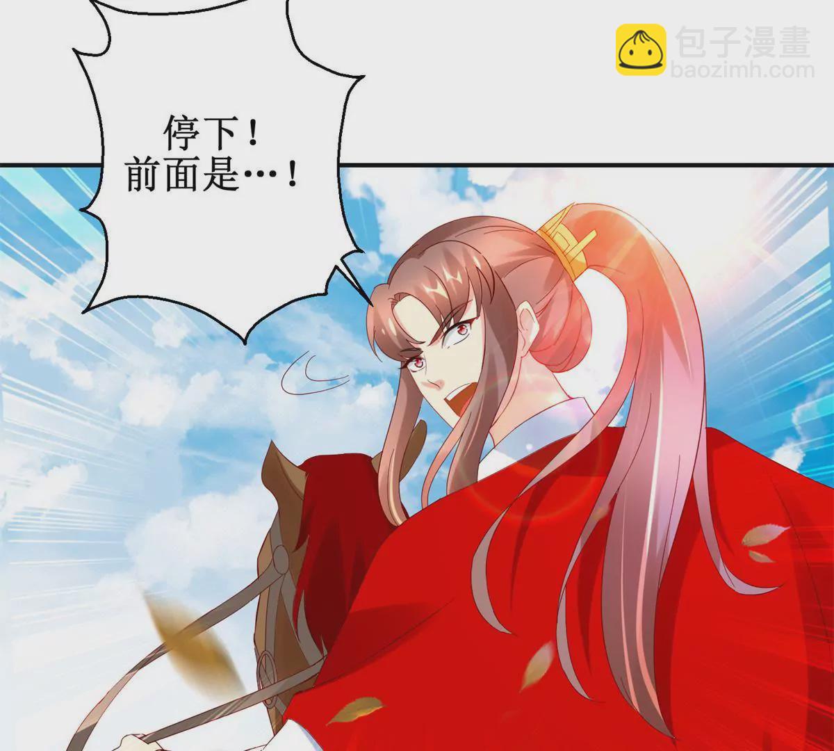 第115话 血色结局(1/2)-第116话