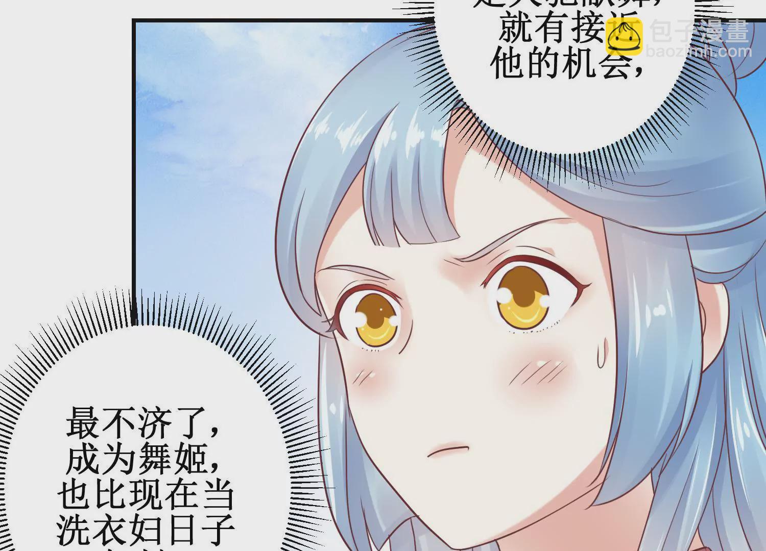 第11话 周小小的私心(1/2)-第12话