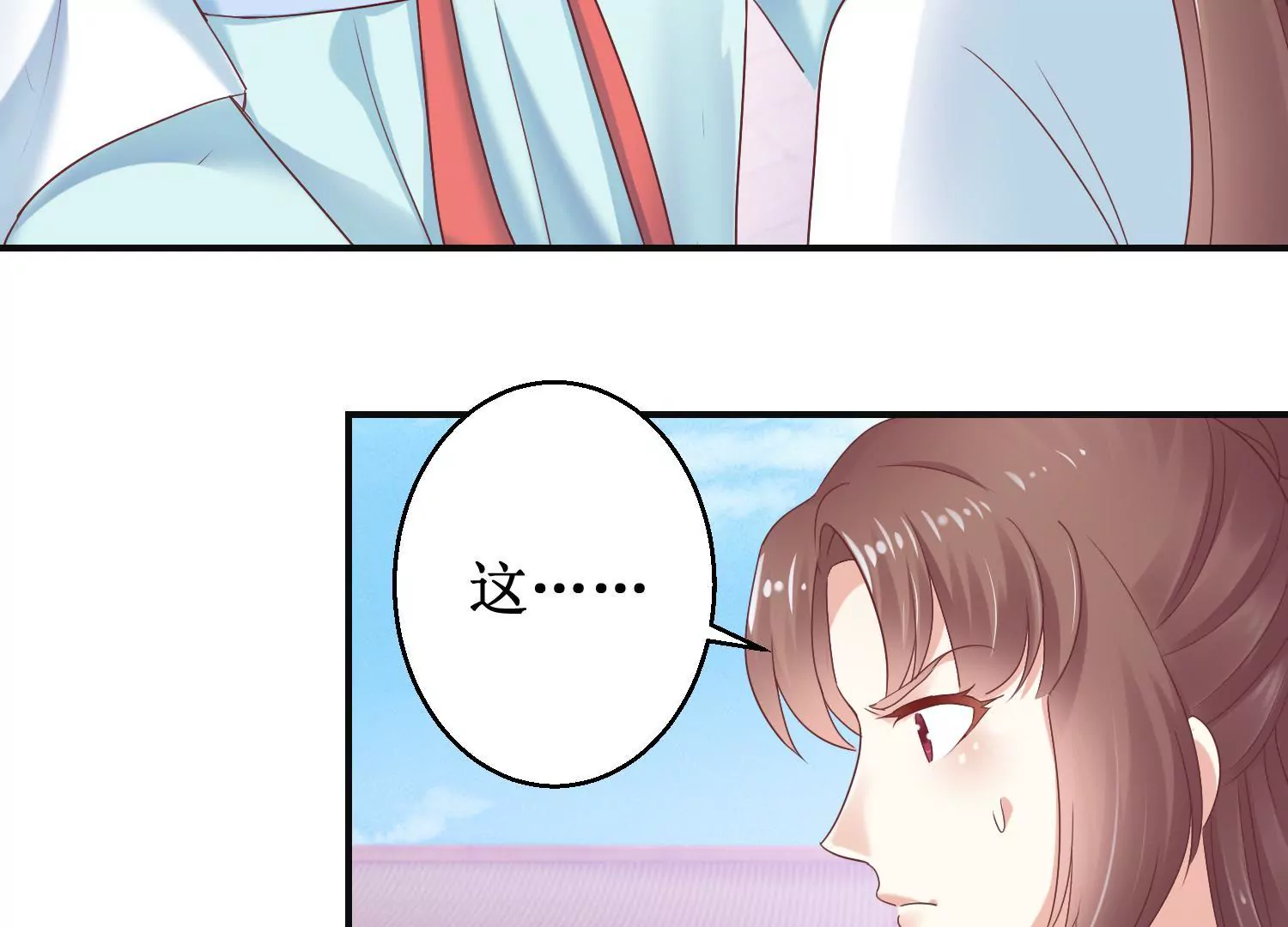 第11话 周小小的私心(1/2)-第12话