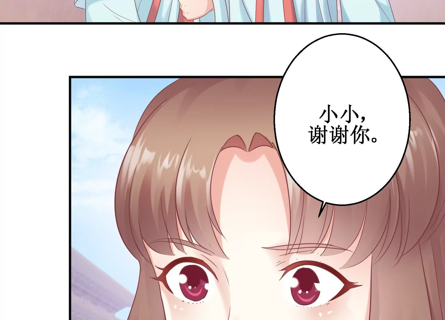 第11话 周小小的私心(1/2)-第12话