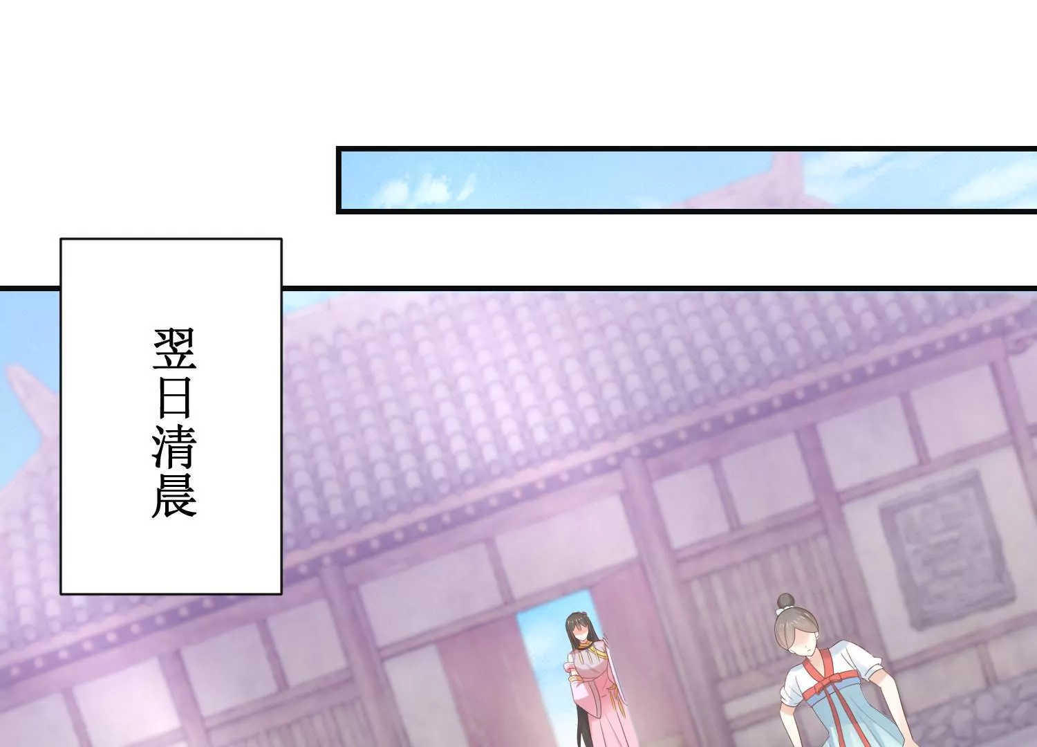 第11话 周小小的私心(1/2)-第12话