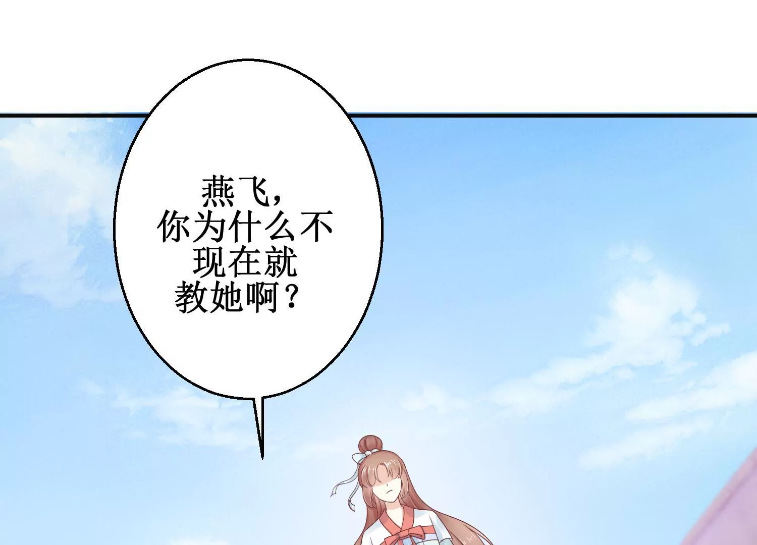 第11话 周小小的私心(1/2)-第12话