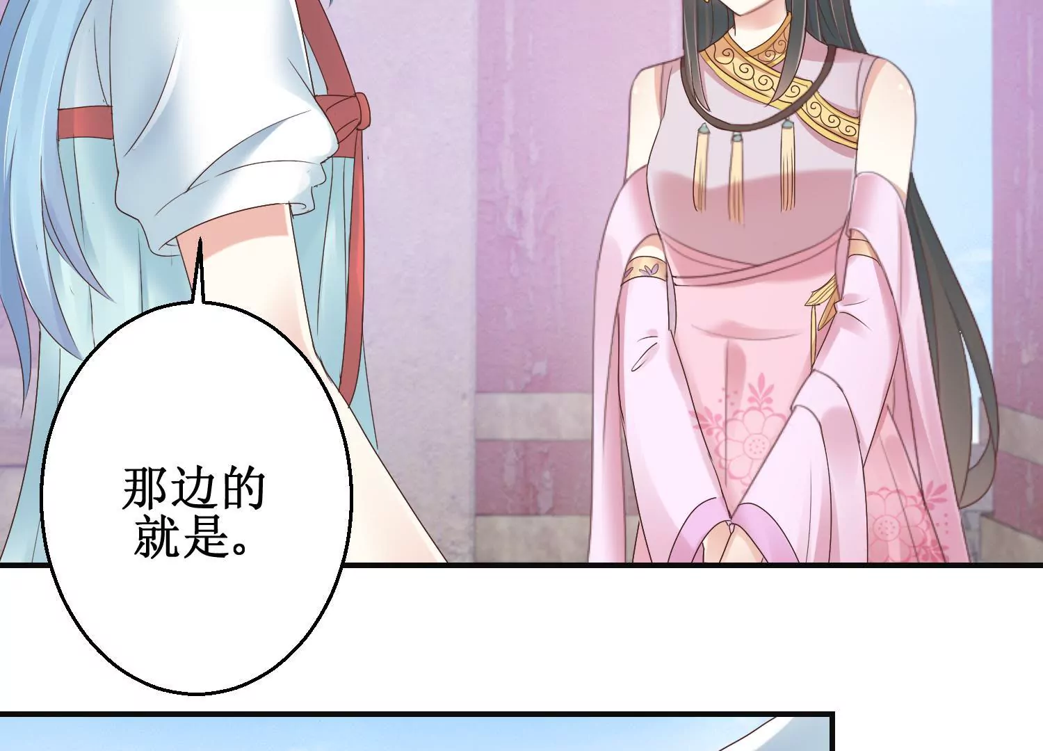 第11话 周小小的私心(1/2)-第12话