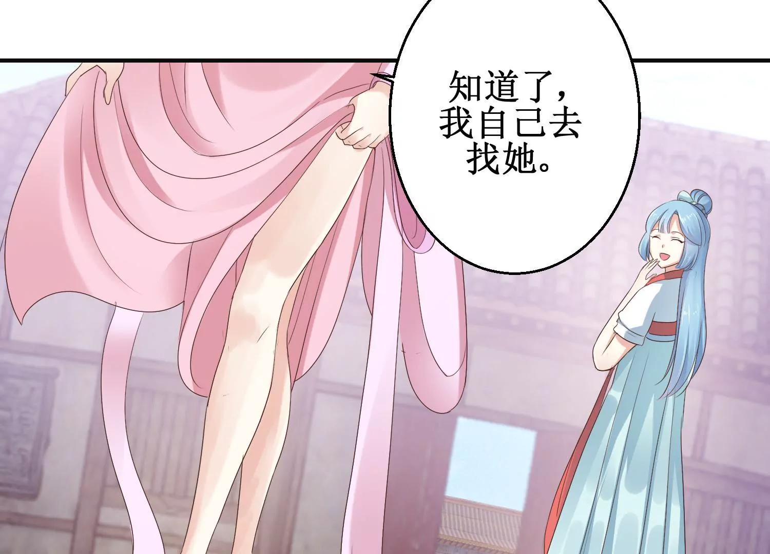 第11话 周小小的私心(1/2)-第12话