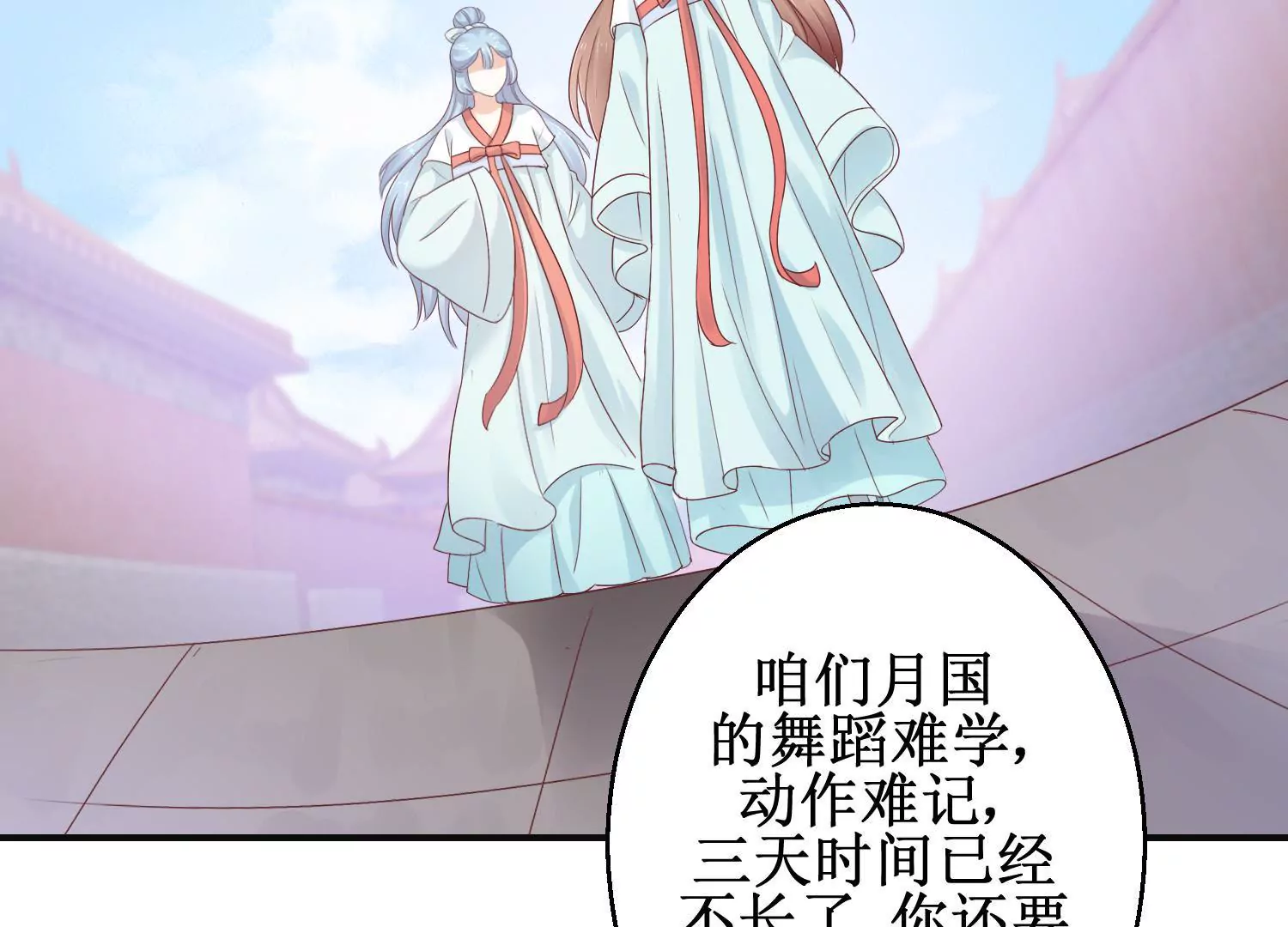 第11话 周小小的私心(1/2)-第12话