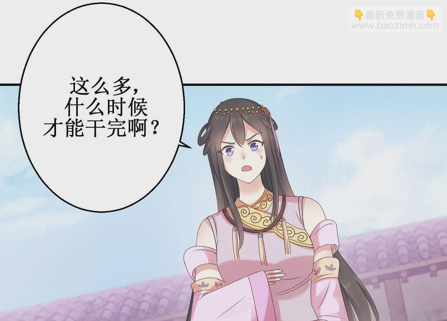 第11话 周小小的私心(1/2)-第12话