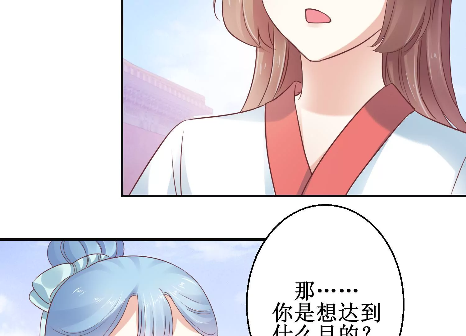 第11话 周小小的私心(1/2)-第12话