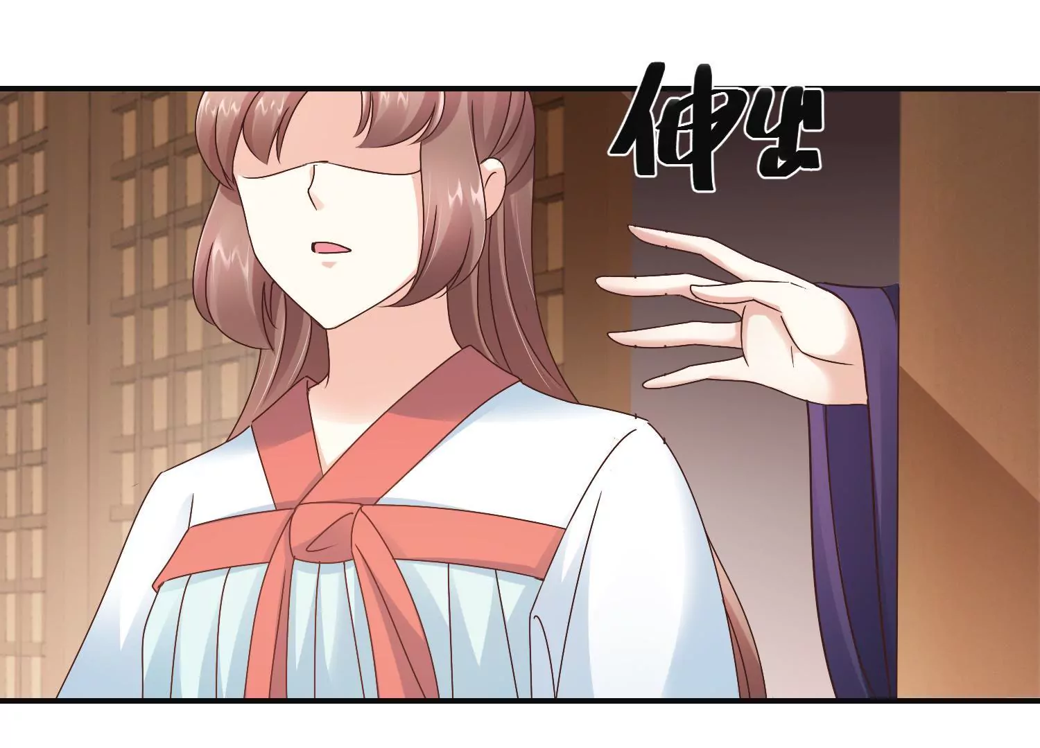 100天傾國傾城 - 第19話 我注意你很久了(1/2) - 7