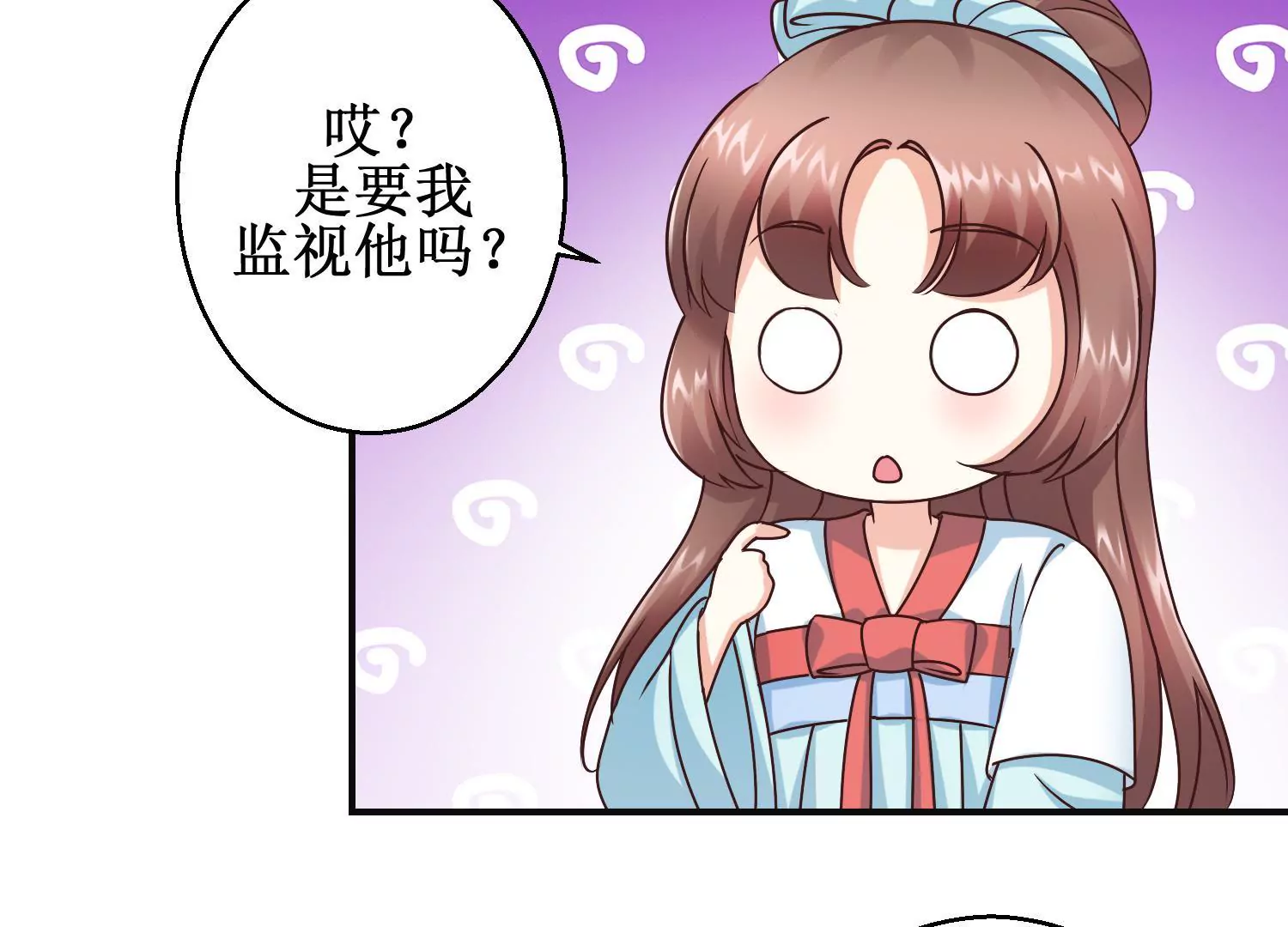 100天傾國傾城 - 第21話 與太后的交易(1/2) - 6
