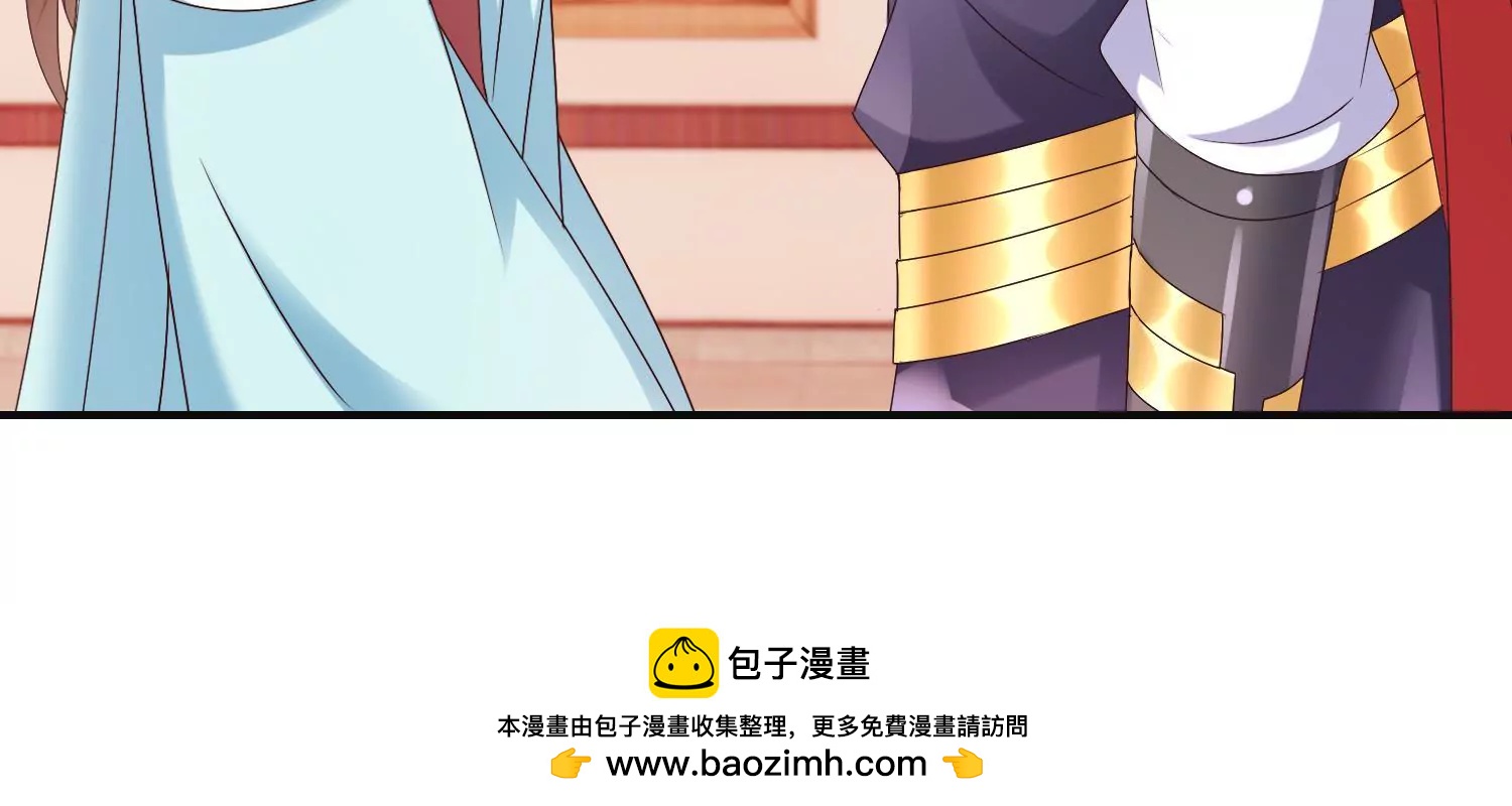 100天傾國傾城 - 第21話 與太后的交易(1/2) - 2