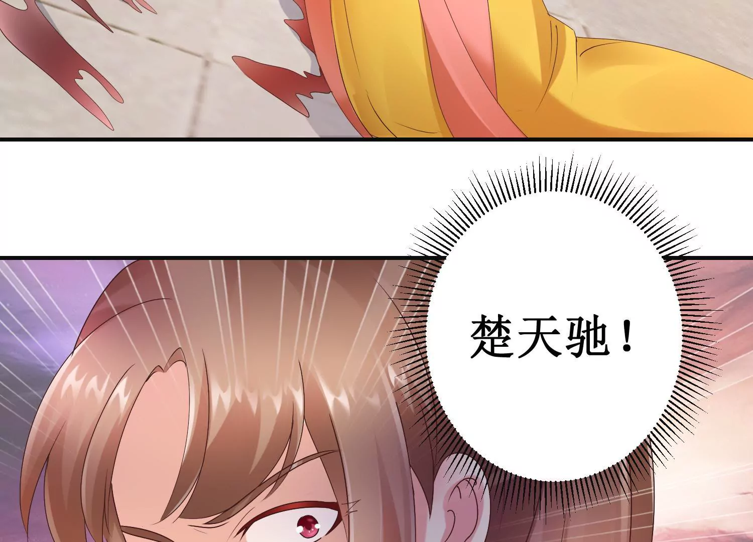 第23话 泼我热茶？休想(1/2)-第24话