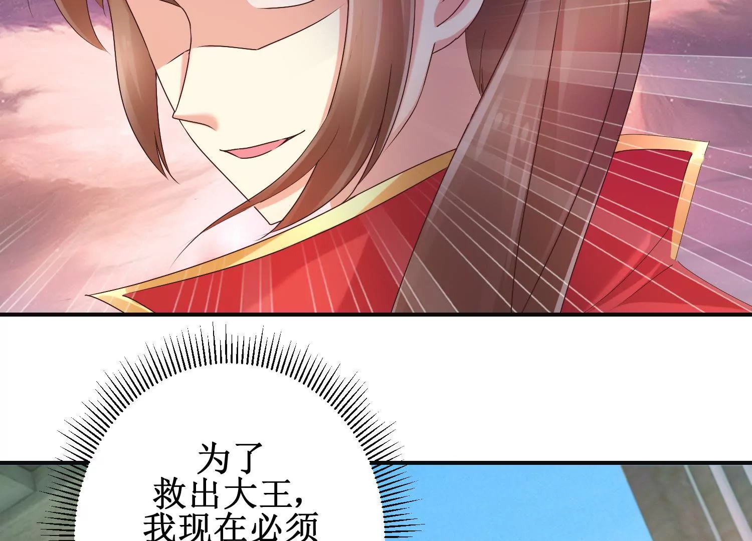 第23话 泼我热茶？休想(1/2)-第24话